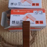 سوزن منگنه (میخکوب)،گیره کاغذ|لوازم التحریر|تبریز, |دیوار