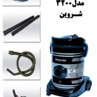 جاروبرقی شروین به قیمت کارخانه