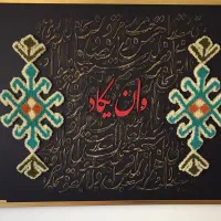 فروش انواع تابلوها درسبک های مختلف تهران و پرند
