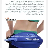 سونای بخار سیار خانگی اسلیم او  بلت|تجهیزات ورزشی|تهران, مجیدیه|دیوار