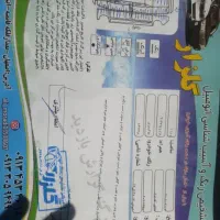 فروش پژو ۲۰۶ سالم|خودرو سواری و وانت|اصفهان, باغ زیار|دیوار