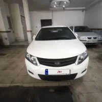 اریو ۹۷معاوضه