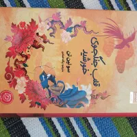 کتاب