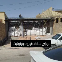 اجاره کلیه وسایل وقالب ابزار ساختمانی بهصورت یکجا