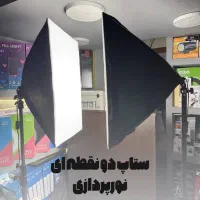 کیت سافت باکس ۲۰۰ وات با پایه حرفه ای