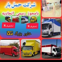 بابری حمل نقل اثاثیه منزل کارگر خالی بسته بندی|خدمات حمل و نقل|تهران, پاسداران|دیوار