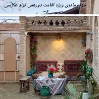 سویت سویت خونه ی دنج و دلنشین|اجارهٔ کوتاه‌مدت آپارتمان و سوئیت|دزفول, |دیوار