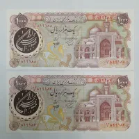 جفت اسکناس پهلوی و بارگاهی|کلکسیون سکه، تمبر، اسکناس|تهران, نارمک|دیوار