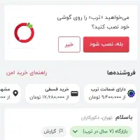 Huawei B622 td-lte fd-lte هواوی 622|مودم و تجهیزات شبکه|مشهد, پنجتن|دیوار