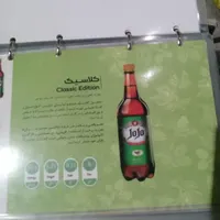 پخش محصولات تهران گوار بِرِند جوجو....|خوردنی و آشامیدنی|قزوین, |دیوار