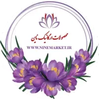 زعفران|خوردنی و آشامیدنی|تهران, دریاچه شهدای خلیج فارس|دیوار