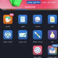 جایزه بلوبانک