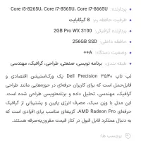 لپتاپ مهندسی گرافیک مجزا( ازدم قسط)|رایانه همراه|آبادان, |دیوار