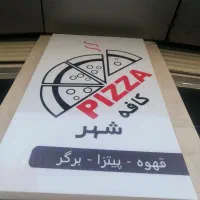 سالن کار در کافی شاپ