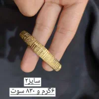 النگو طلا|جواهرات|نجفآباد, گلدشت|دیوار