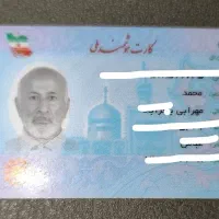 مدارک پیدا شده