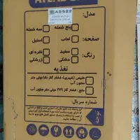 فروش گاز و ماشین لباس شویی|اجاق گاز و لوازم برقی پخت‌وپز|دهدشت, |دیوار