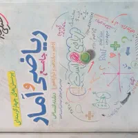 کتاب خیلی سبز کنکوری|کتاب و مجله آموزشی|اسلامآباد غرب, |دیوار