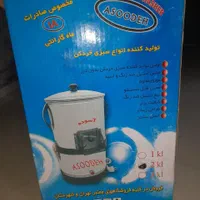 سبزی خرد کن 2کیلویی آکبند|خردکن، آسیاب، غذاساز|تهران, شهرک چیتگر|دیوار