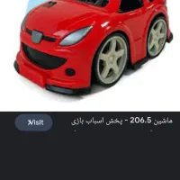 ماشین اسباب بازی پراید  تماس بگیرین