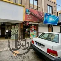 ۲۳متر مغازه تجاری/تاپ لوکیشن/پرتردد/سرمایه گذاری|فروش مغازه و غرفه|اندیشه, اندیشه فاز ۱|دیوار