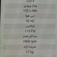 پمپ فیناک ۸لیتری|ابزارآلات|اهواز, باغ شیخ|دیوار