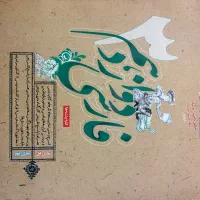 کتاب کنکور تجربی|کتاب و مجله آموزشی|رشت, رشتیان|دیوار