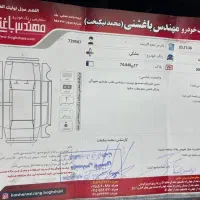 دیگنتی ۱۴۰۰ فول|خودرو سواری و وانت|مشهد, شهید هاشمی نژاد|دیوار