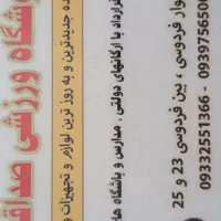 بلیط استخرکوثر|بلیت ورزشی|ساوه, |دیوار