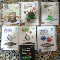 پک کامل کنکور تجربی