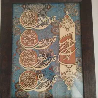 تابلو ون یکاد