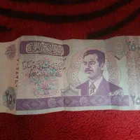 دینار قدیمی