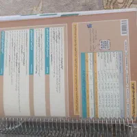 کتاب قلم چی دهم انسانی|لوازم التحریر|شیراز, سلطان آباد|دیوار