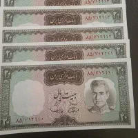 ۲۰ ریالی شاهی|کلکسیون سکه، تمبر، اسکناس|تهران, بهاران|دیوار