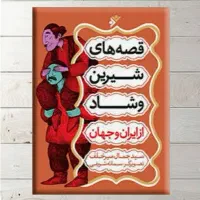 تبادل کتاب گفتمان با یک نویسنده در دوروز|فعالیت داوطلبانه|خمینی‌شهر, |دیوار