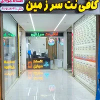 اقساط موبایل، لپ تاپ، کنسول بازی، کافی نت سرزمین
