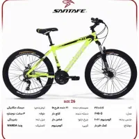 دوچرخه 26