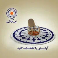 بیمه شخص ثالث اقساطی بدون چک پیش پرداخت۱۰٪|خدمات مالی، حسابداری، بیمه|مشهد, مشهدقلی|دیوار