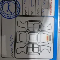 ساینا s دوگانه شرکتی