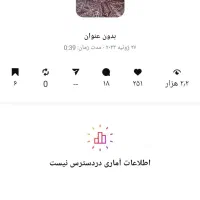 پیج عمومی