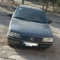 سرویس پذیرفته میشود