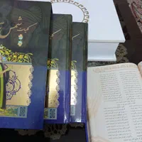 کلیات شمس تبریزی|کتاب و مجله ادبی|تهران, امامت|دیوار
