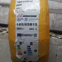 لاستیک آکبند