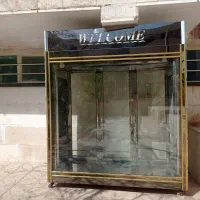 وسایل قصابی نو