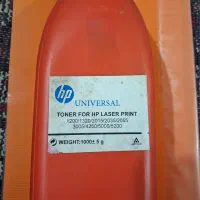 پودر شارژ 1000 گرمی hp