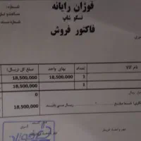 پاور TP700|قطعات و لوازم جانبی رایانه|ری, دولت‌آباد|دیوار