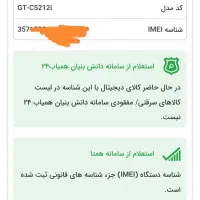 Samsung  دو سیم کارت|موبایل|تهران, دردشت|دیوار