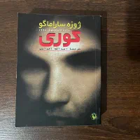 کتاب‌های رمان پرفروش و معروف