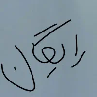 هدیه ۵۰۰ تومنی