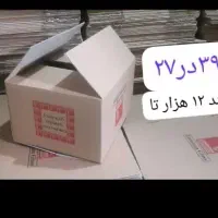 سه لایه ۴۶.۳۹.۲۷کارتن آکبند